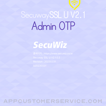 SecuWiz Admin OTP 2.1 ipad image 2