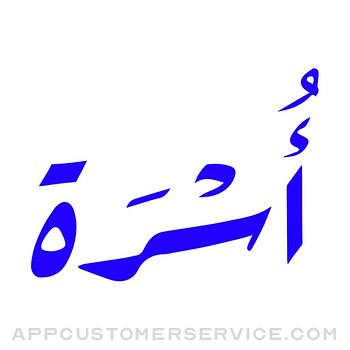 Asra - أسرة Customer Service