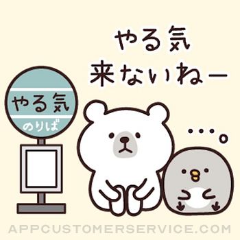 Slouchy Polar Bear sticker Customer Service