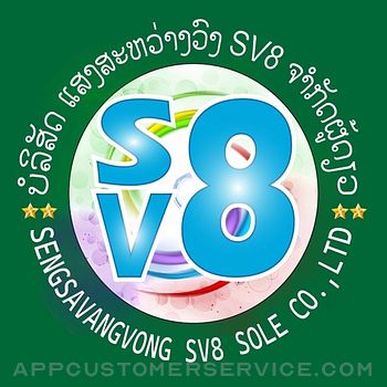 SV8 Customer Service