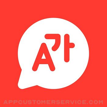 AISense Translator Customer Service
