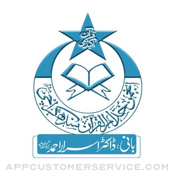 Quran Academy Madarsa Customer Service
