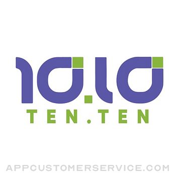 Ten Ten Customer Service