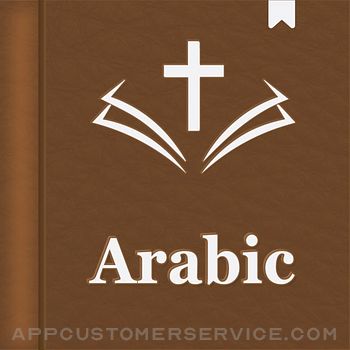 NAV Arabic Audio Bible Customer Service