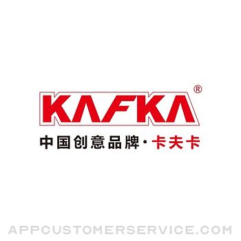 KAFKA GIFT Customer Service