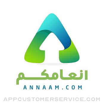 Anaamkom - أنعامكم Customer Service