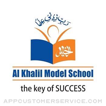 Al Khalil Model School Customer Service