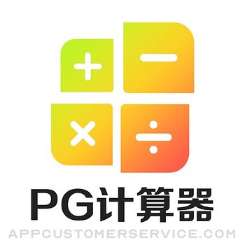 PG计算器-MAX Customer Service