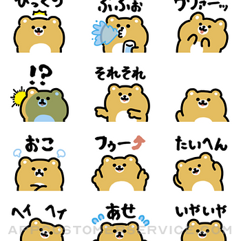 Anime bear moji sticker iphone image 3