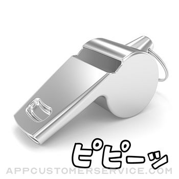 Download Whistle sound alarm timer app App