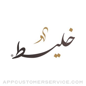 khaleet | خليط Customer Service