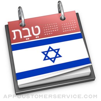 Jewish Calendar & Converter Customer Service