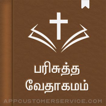 Tamil Bible - Arulvakku Customer Service