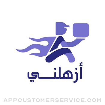 Aizhalany - أزهلني Customer Service