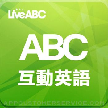ABC互動英語 Customer Service