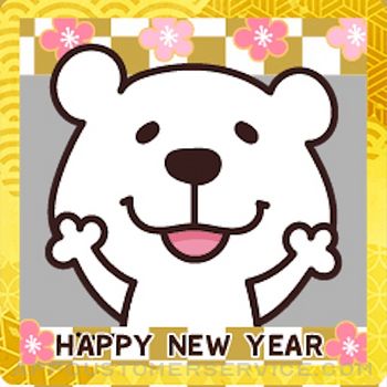 Kumasuke new years eve and day Customer Service
