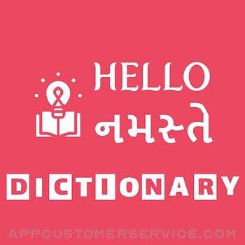 English Gujarati - Dictionary Customer Service