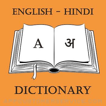 English Hindi Dictionary Terms Customer Service