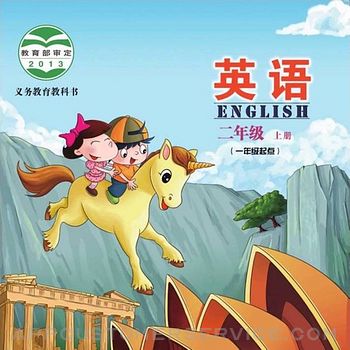 二年级英语上册 - 北京版小学英语 Customer Service