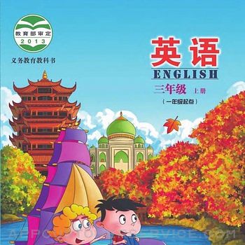 三年级英语上册 - 北京版小学英语 Customer Service
