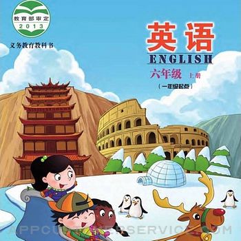 六年级英语上册 - 北京版小学英语 Customer Service