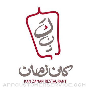 Kan Zaman كان زمان Customer Service