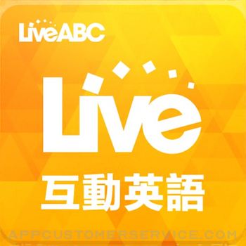 Live互動英語 Customer Service
