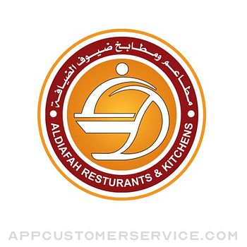 Diof Al Diafa ضيوف الضيافة Customer Service