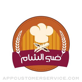 DHIYA AL SHAM ضي الشام Customer Service