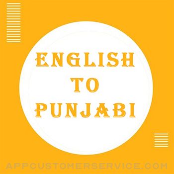 Punjabi Dictionary With Quiz Customer Service