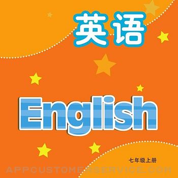 Download 七年级英语上册 - 译林版初中英语 App