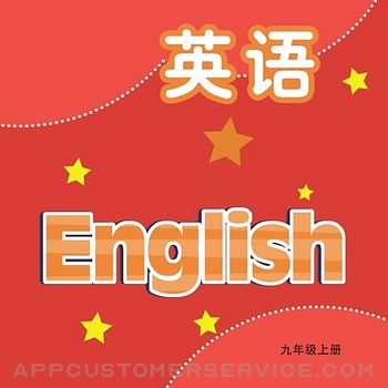 九年级英语上册 - 译林版初中英语 Customer Service