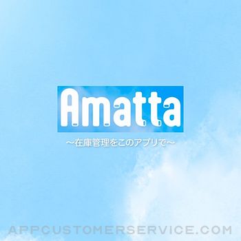 Amatta Customer Service