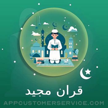 Urdu Quran Offline Customer Service