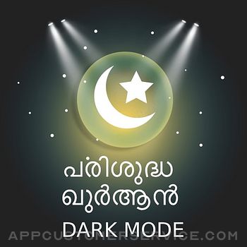 Malayalam Quran - Dark Mode Customer Service