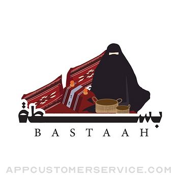 Bastaah | بسطة Customer Service