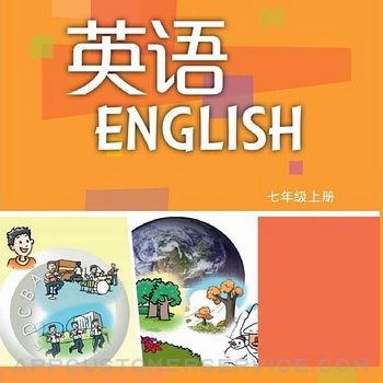 七年级英语上册 - 沪教版初中英语 Customer Service