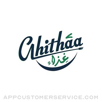 Ghithaa-غِذاء Customer Service