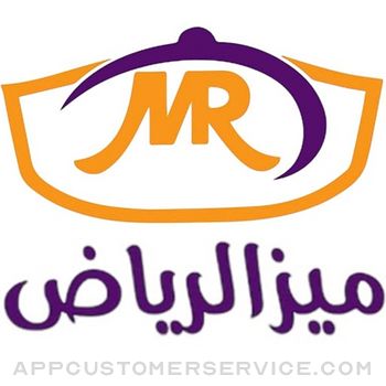 Meez Al Riyadh ميز الرياض Customer Service