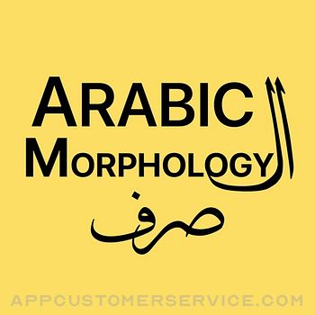 Arabic Sarf Morphology Customer Service