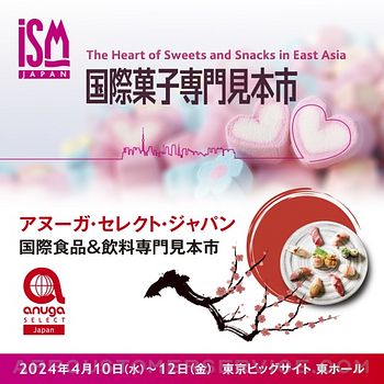 ISM Japan / Anuga Select Japan Customer Service
