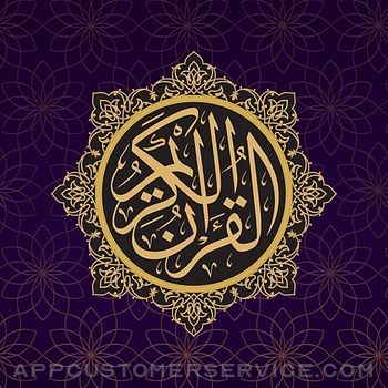 Quranic Verses Stickers Customer Service