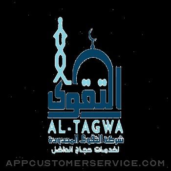 Altagwa-Hajj Customer Service