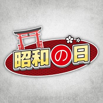 昭和の日 Stickers : Showa Day Customer Service
