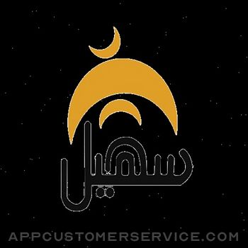 Bin Suhail Group Customer Service