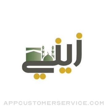 Zeiny-Hajj Customer Service