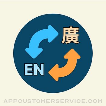CantoTranslate Customer Service