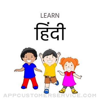 Learn Basic - Hindi Customer Service