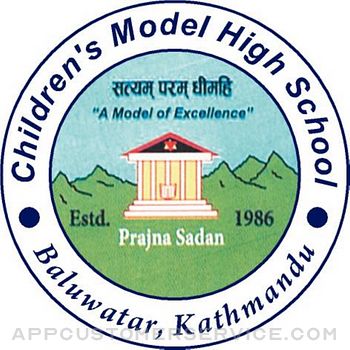 Children's Model High School Customer Service
