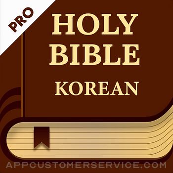 Korean Audio Bible 성경듣기 Pro Customer Service